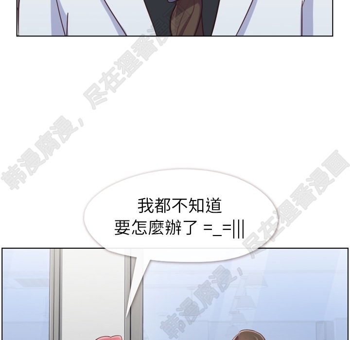 第105话 郑主任和防御27