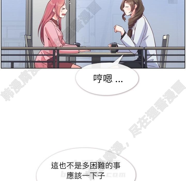 第105话 郑主任和防御28