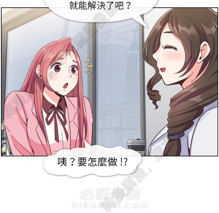 第105话 郑主任和防御29