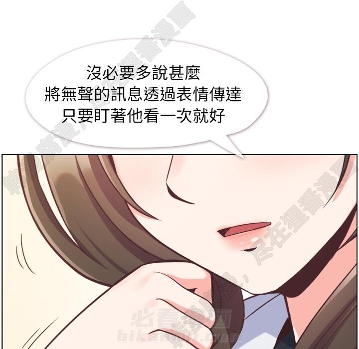 第105话 郑主任和防御30