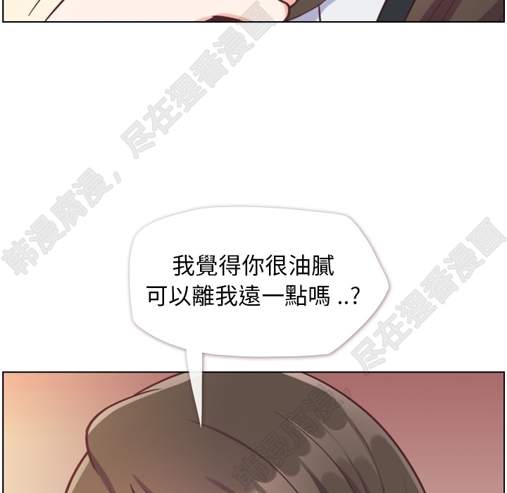 第105话 郑主任和防御31