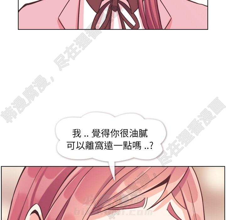 第105话 郑主任和防御34