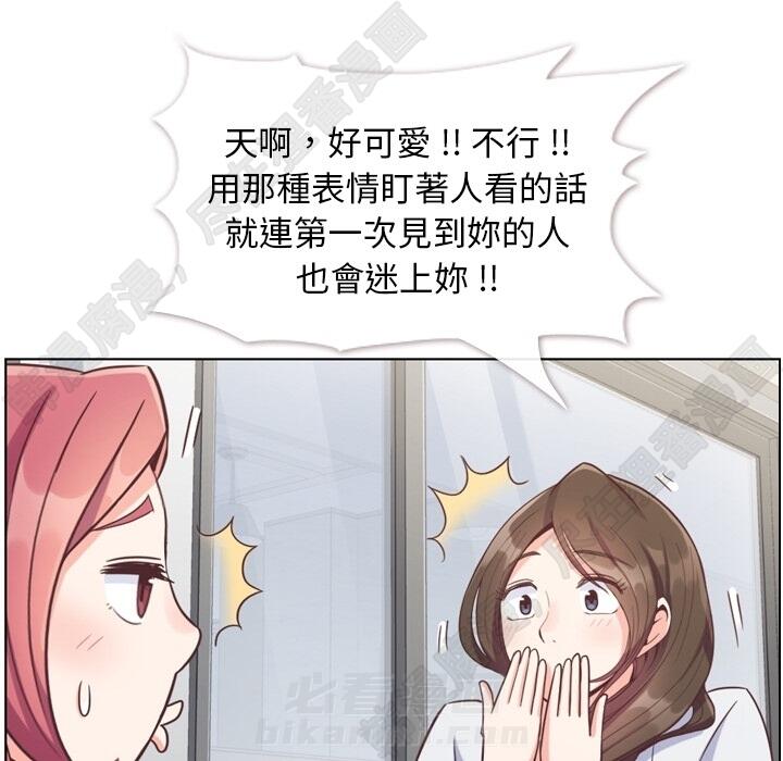 第105话 郑主任和防御36