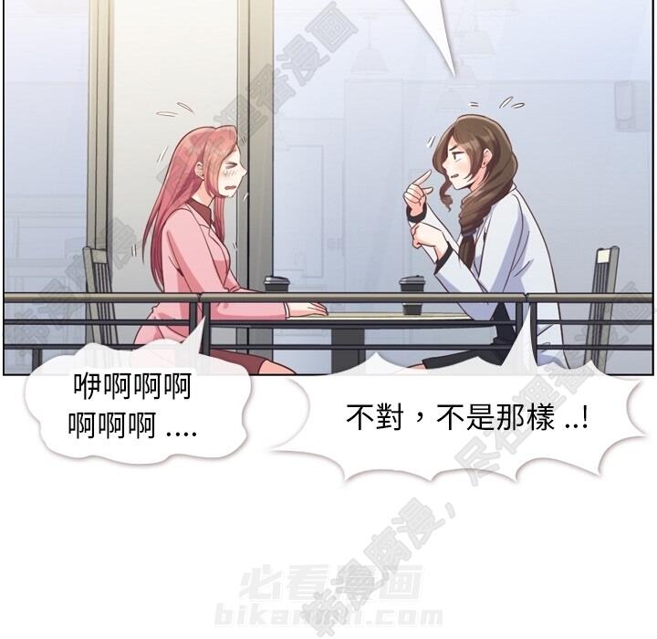 第105话 郑主任和防御38