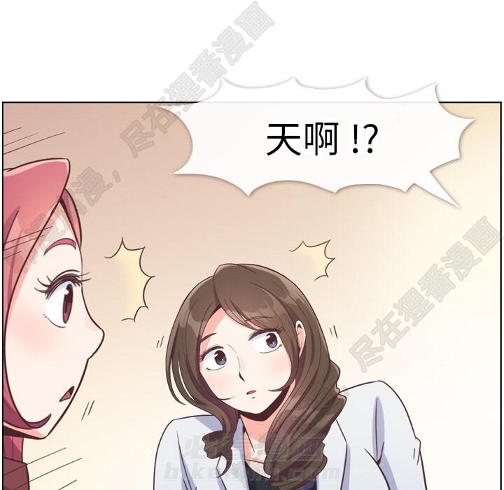 第105话 郑主任和防御39