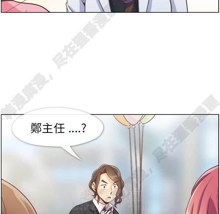 第105话 郑主任和防御40