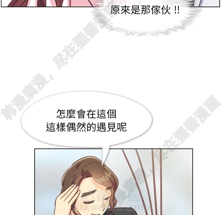 第105话 郑主任和防御43