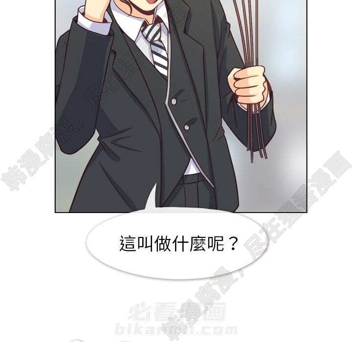第105话 郑主任和防御44