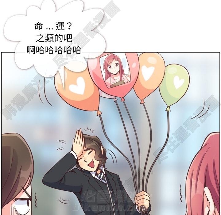 第105话 郑主任和防御45