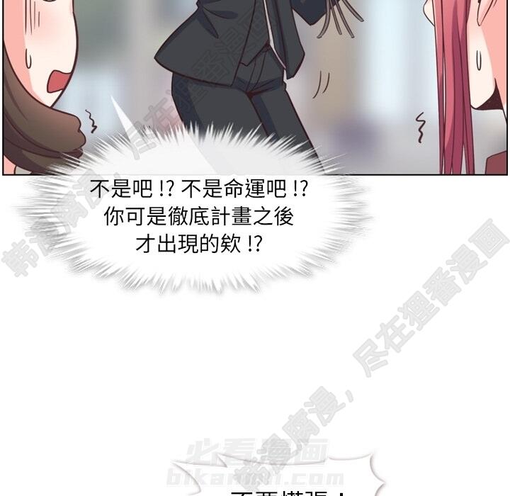 第105话 郑主任和防御46