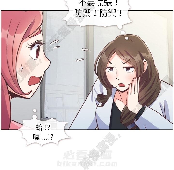 第105话 郑主任和防御47