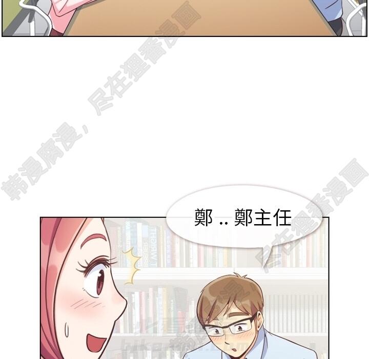 第105话 郑主任和防御5