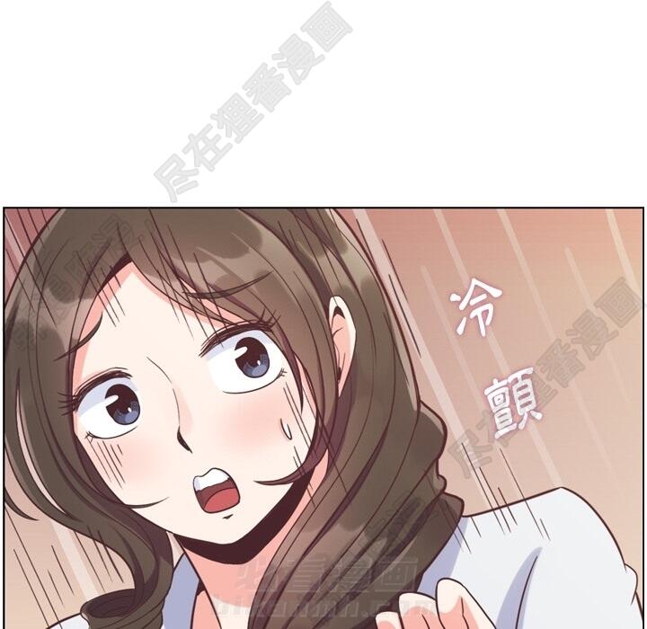 第105话 郑主任和防御51