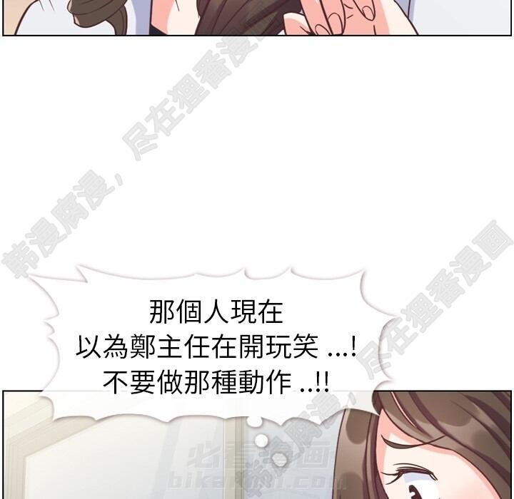 第105话 郑主任和防御52