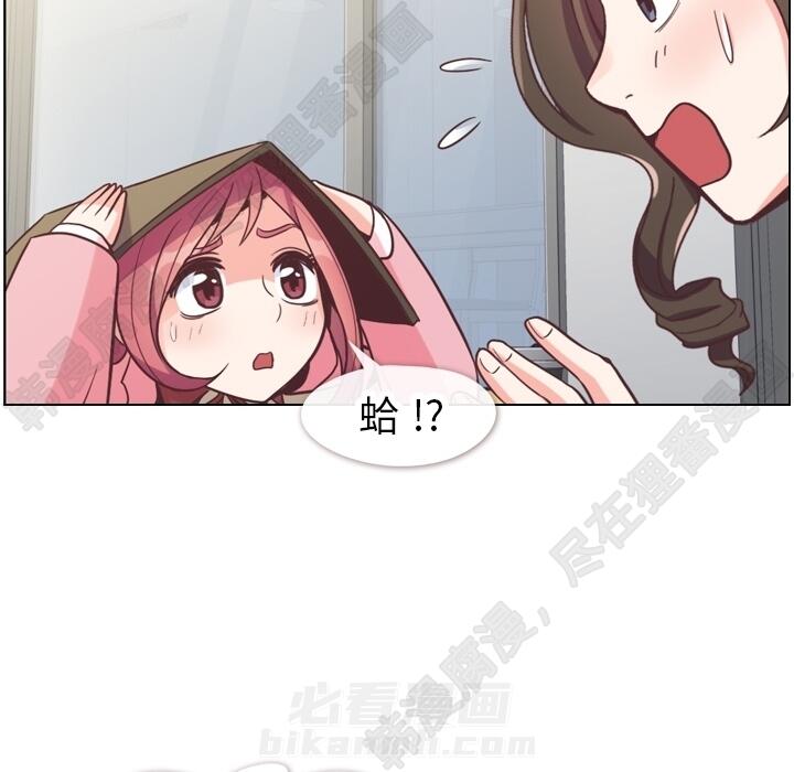 第105话 郑主任和防御53