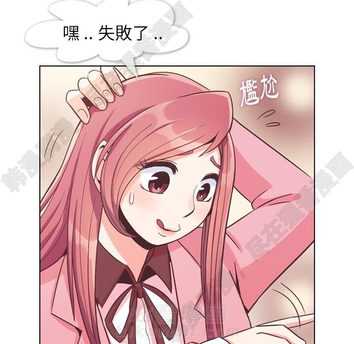 第105话 郑主任和防御54