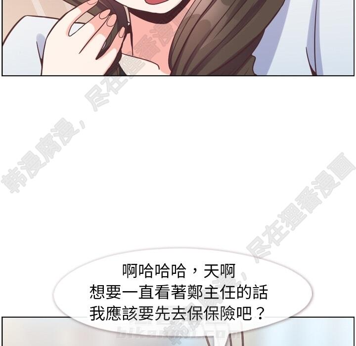 第105话 郑主任和防御58