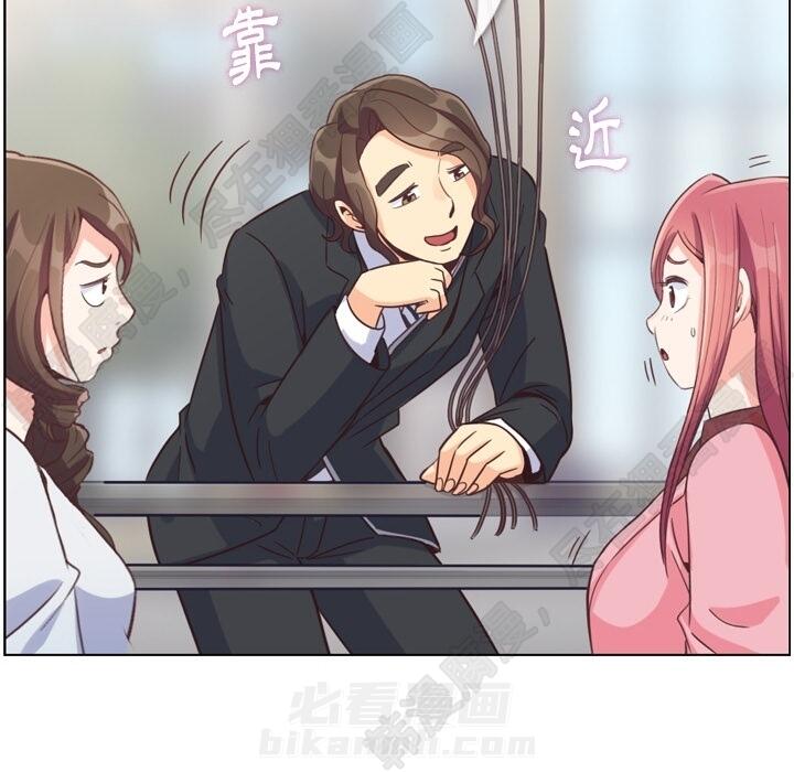 第105话 郑主任和防御59