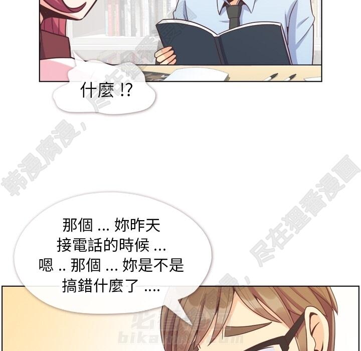 第105话 郑主任和防御6