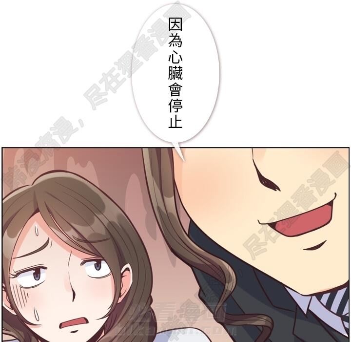 第105话 郑主任和防御60