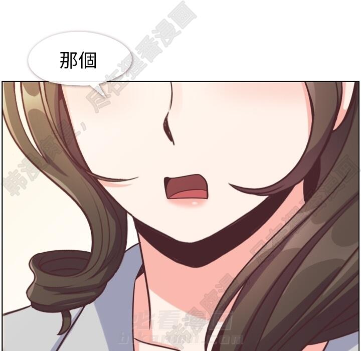 第105话 郑主任和防御63