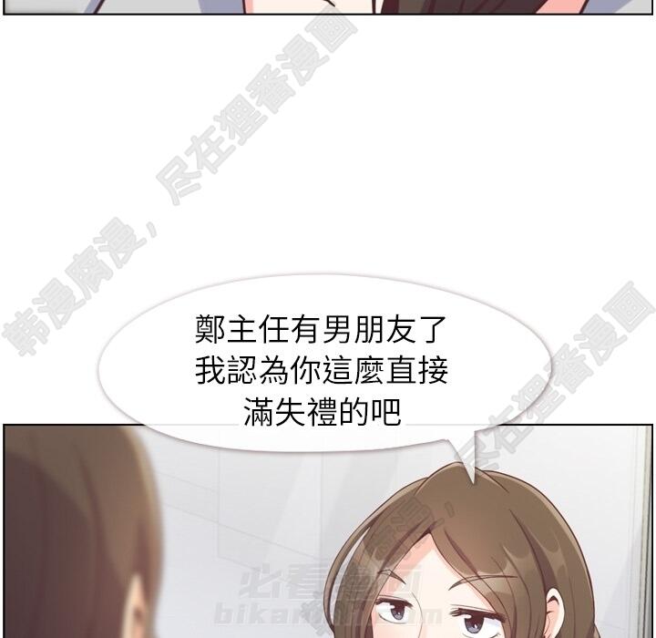 第105话 郑主任和防御64