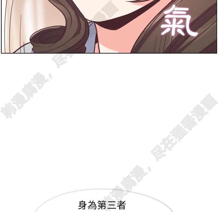 第105话 郑主任和防御70