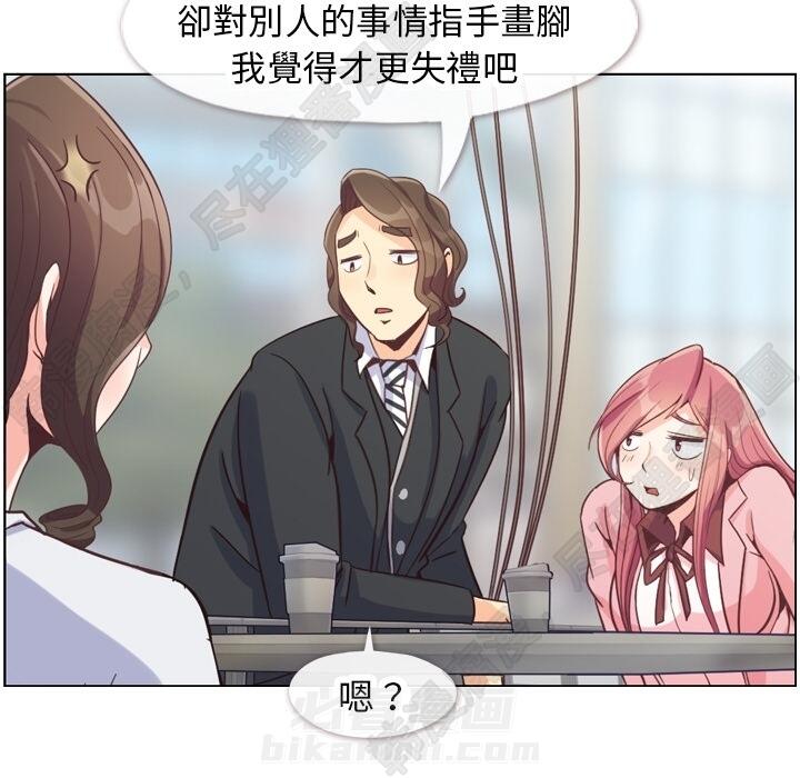 第105话 郑主任和防御71