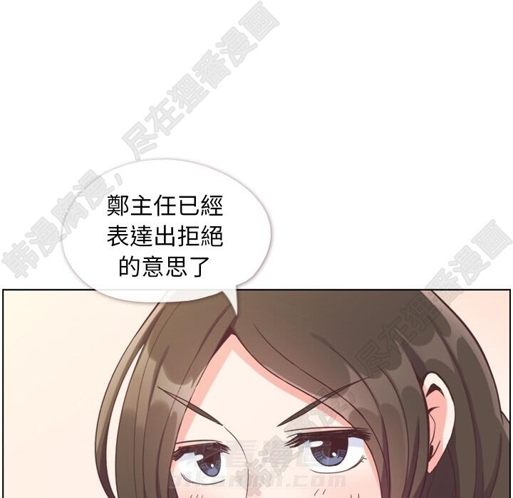 第105话 郑主任和防御72