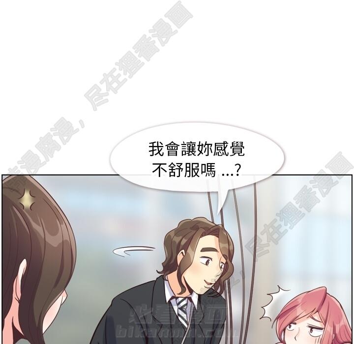 第105话 郑主任和防御75