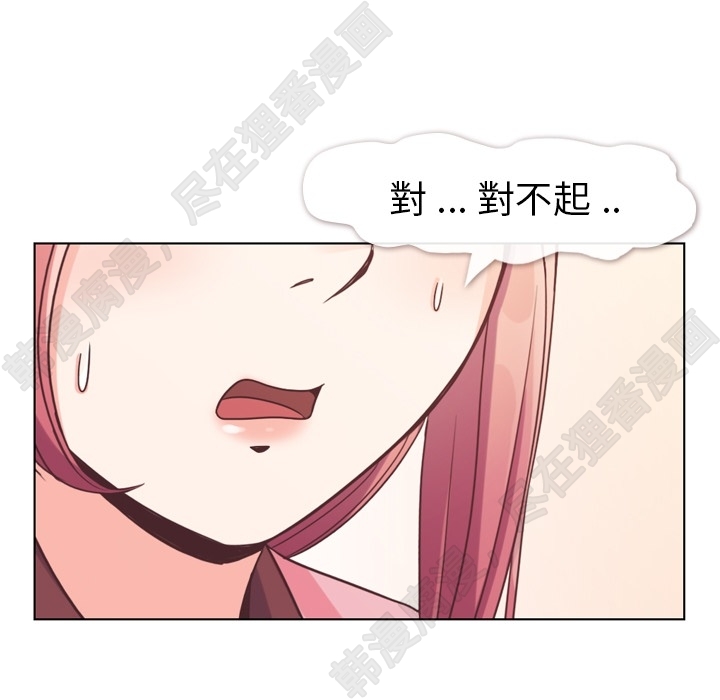 第105话 郑主任和防御78