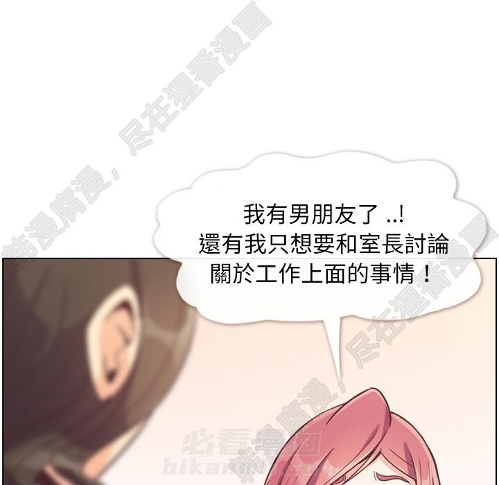 第105话 郑主任和防御79
