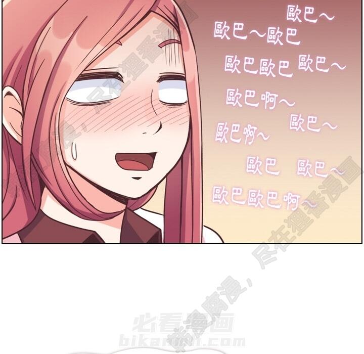 第105话 郑主任和防御8