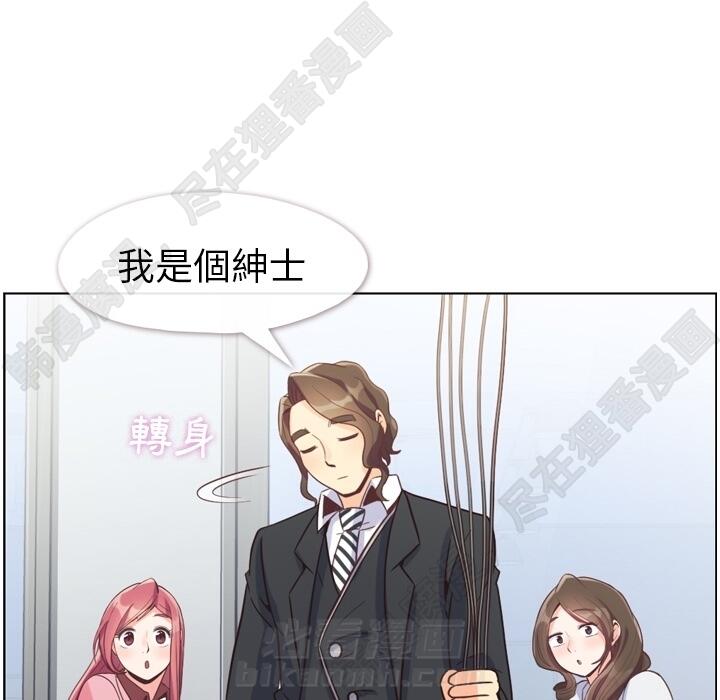 第105话 郑主任和防御85