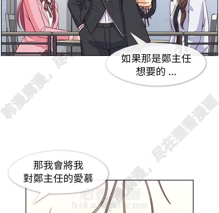 第105话 郑主任和防御86