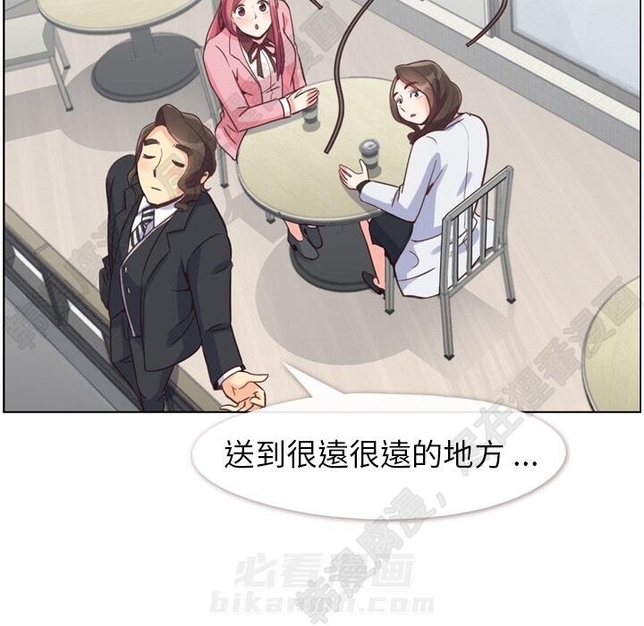 第105话 郑主任和防御89