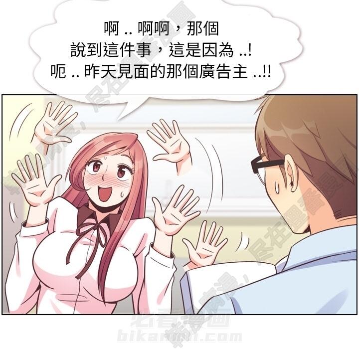 第105话 郑主任和防御9