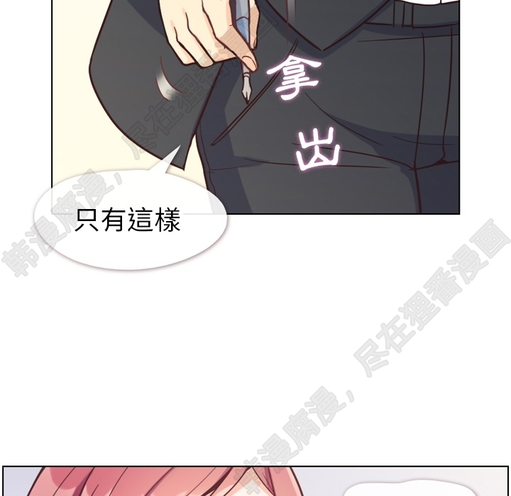 第105话 郑主任和防御91