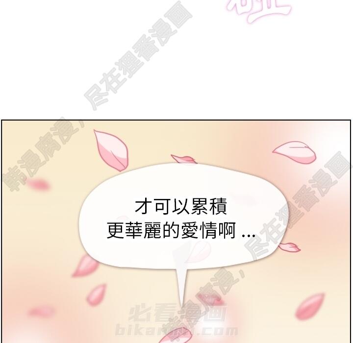 第105话 郑主任和防御96