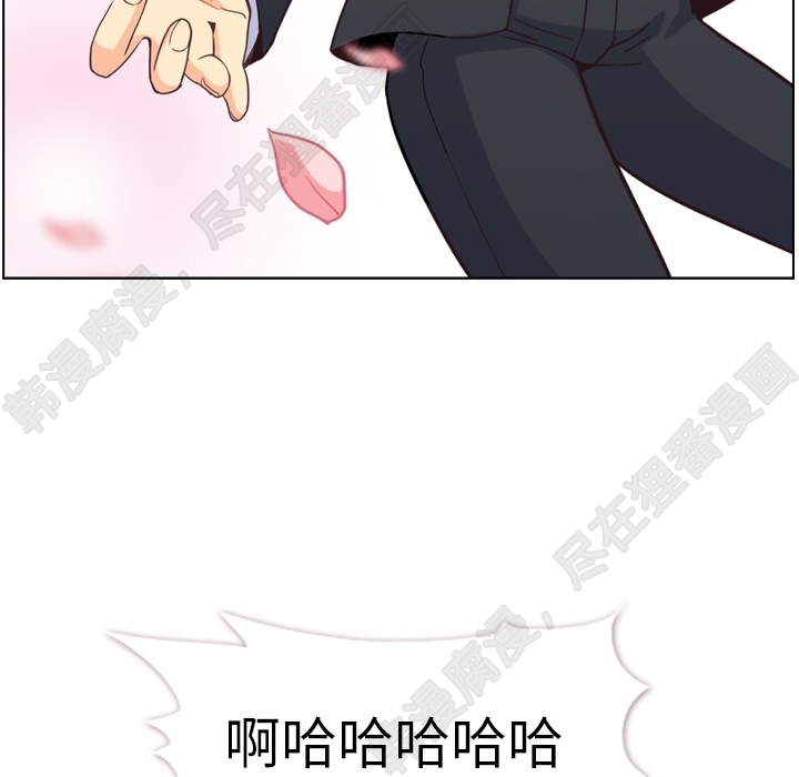 第105话 郑主任和防御98