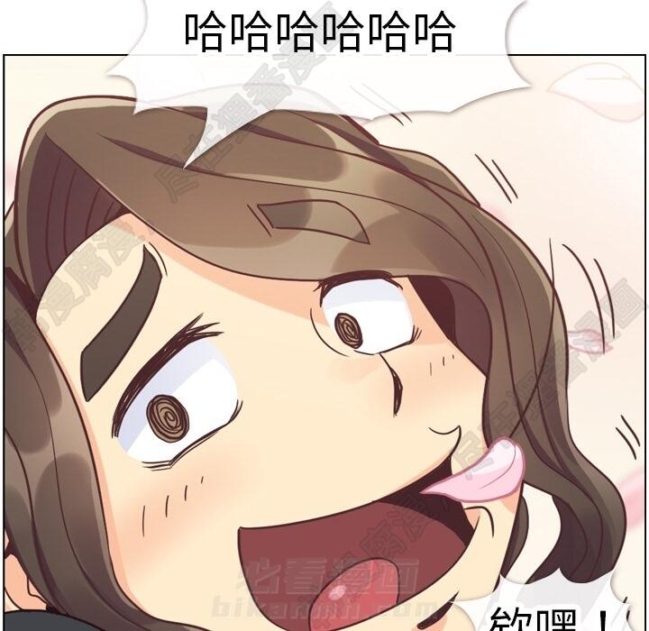 第105话 郑主任和防御99