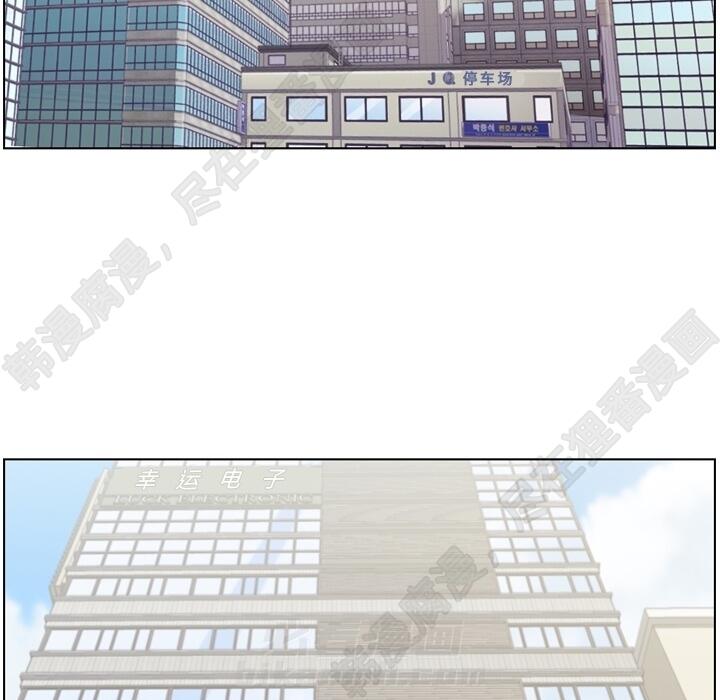 第104话 郑主任和猛烈追求的油腻男10