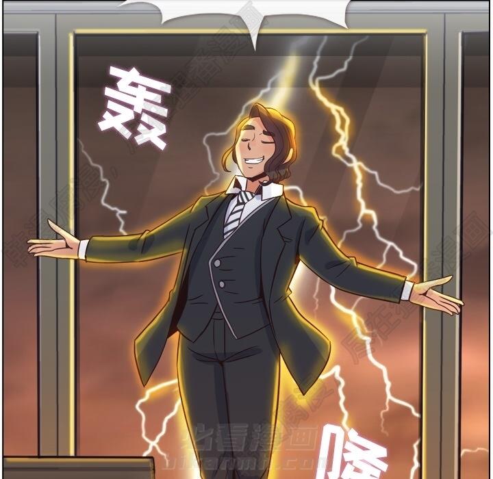 第104话 郑主任和猛烈追求的油腻男100