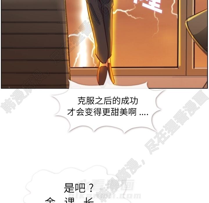 第104话 郑主任和猛烈追求的油腻男101