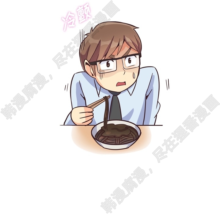第104话 郑主任和猛烈追求的油腻男104