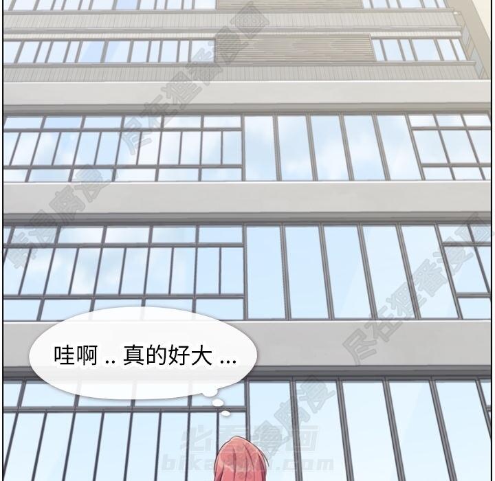 第104话 郑主任和猛烈追求的油腻男11