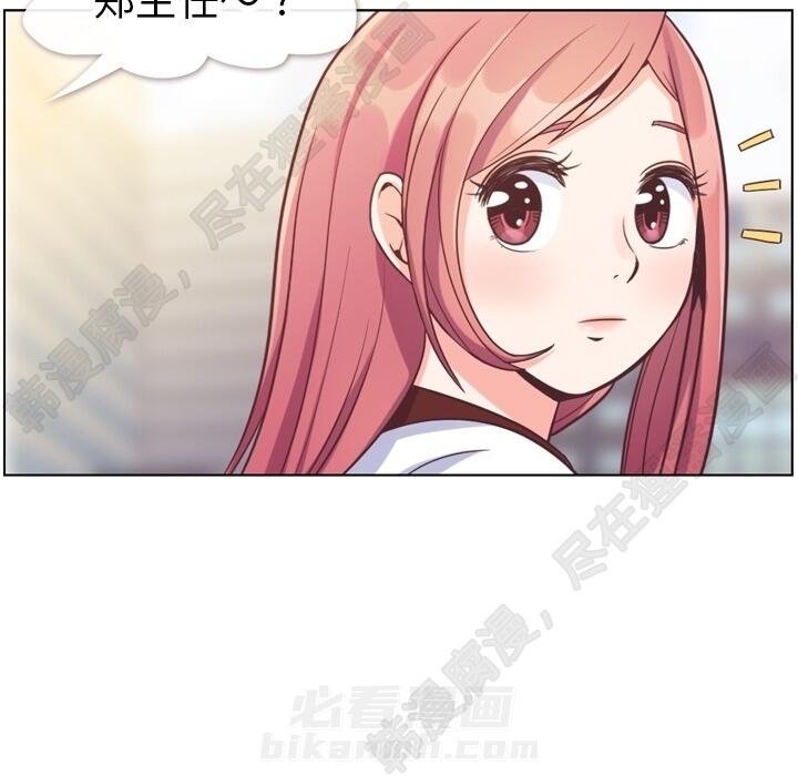 第104话 郑主任和猛烈追求的油腻男13