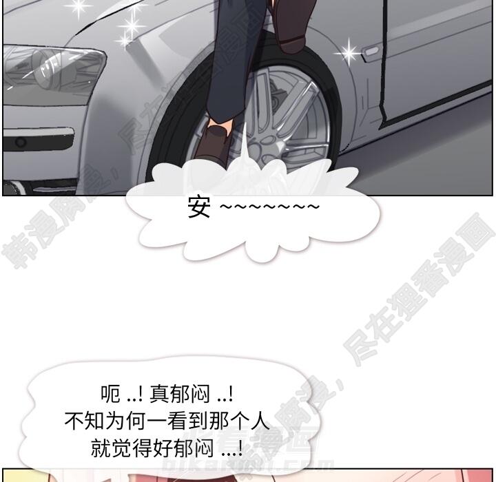 第104话 郑主任和猛烈追求的油腻男15
