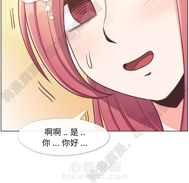 第104话 郑主任和猛烈追求的油腻男16