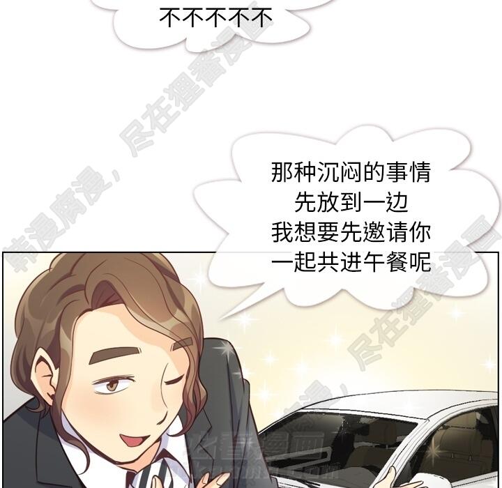 第104话 郑主任和猛烈追求的油腻男18